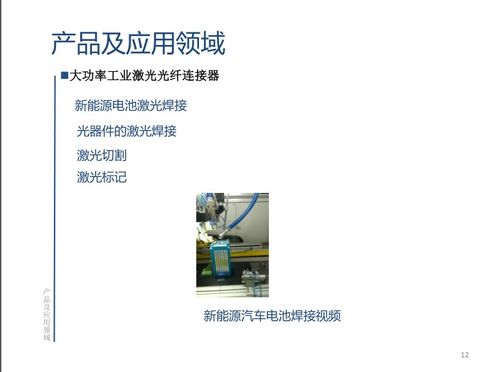歡迎武漢優越眾聯科技加入光纖在線會員大家庭