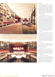 展壇回眸 2007亞太室內(nèi)設(shè)計(jì)年鑒商業(yè)展覽展示0057的商業(yè)活動(dòng)策劃啟示