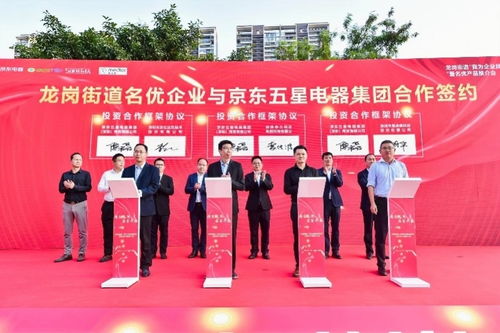 龍崗街道“我為企業(yè)找市場(chǎng)”暨名優(yōu)產(chǎn)品推介會(huì)活動(dòng)策劃方案