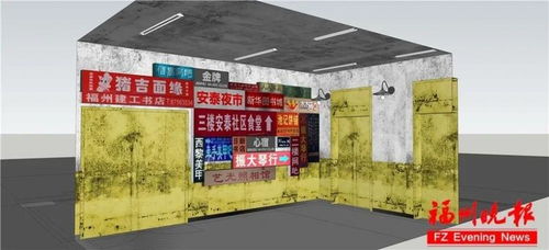 市中心新增網(wǎng)紅打卡點(diǎn)，福州商業(yè)活力再升級(jí)——活動(dòng)策劃全攻略