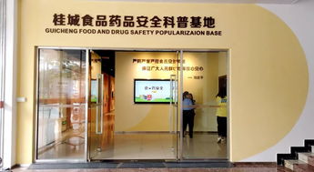 免費(fèi)體驗(yàn)！第五屆南海食品企業(yè)品牌游活動(dòng)報(bào)名啟動(dòng)